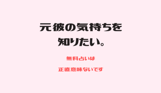 振られたけど復縁できた経験談7選 復縁できた女性にあった5つの共通点とは 復縁できたよ