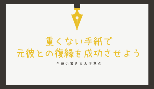 振られたけど復縁できた経験談7選 復縁できた女性にあった5つの共通点とは 復縁できたよ